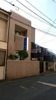京町山本歯科