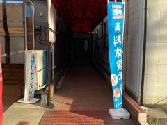 学研　南戸塚教室