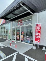 ツルハドラッグ　いわき錦店