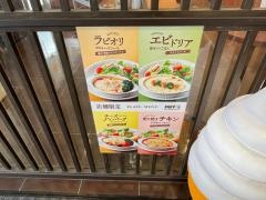 ドトールコーヒーショップ　ビバモール名古屋南店