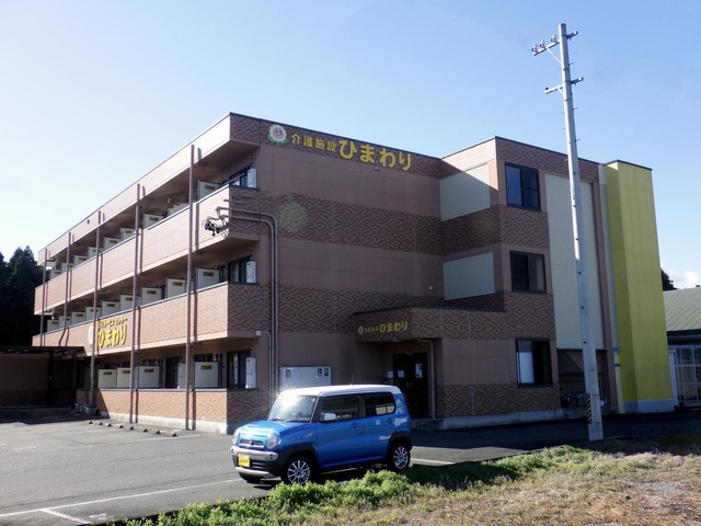 サービス付き高齢者向け住宅　大安ひまわり