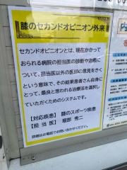 介護老人保健施設アイリス堺正風