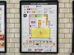 わくわく広場フルルガーデン八千代店