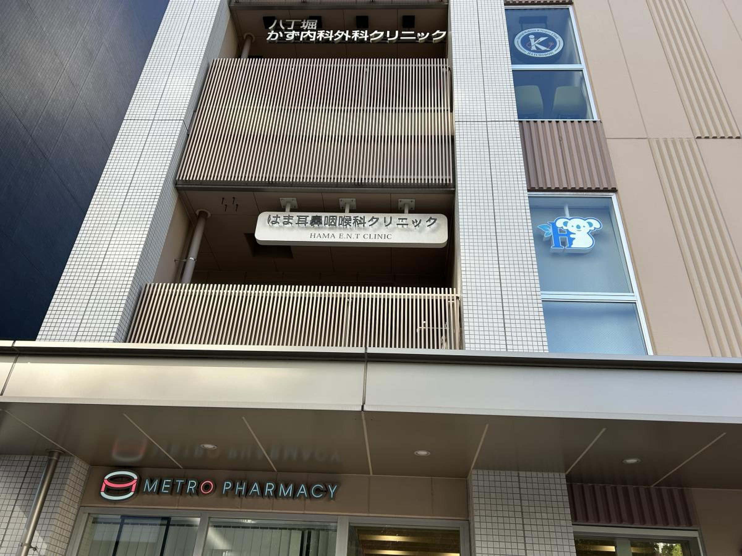活動歴および当時の関連ビジュアル記録