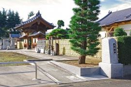 正眼寺