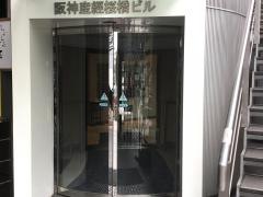 岩井コスモ証券株式会社　梅田支店