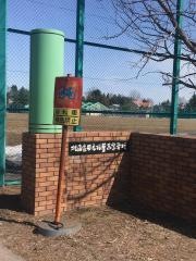 北海道帯広柏葉高等学校