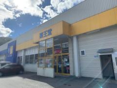 薬王堂釜石鵜住居店