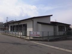 のびのび保育園