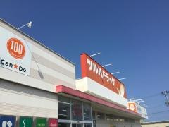 ツルハドラッグ　神谷店