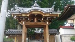 石岡明照保育園