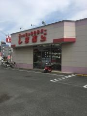 ファッションセンターしまむら　新狭山店