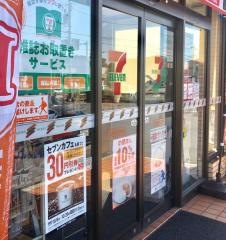 セブンイレブン　上尾本町4丁目店