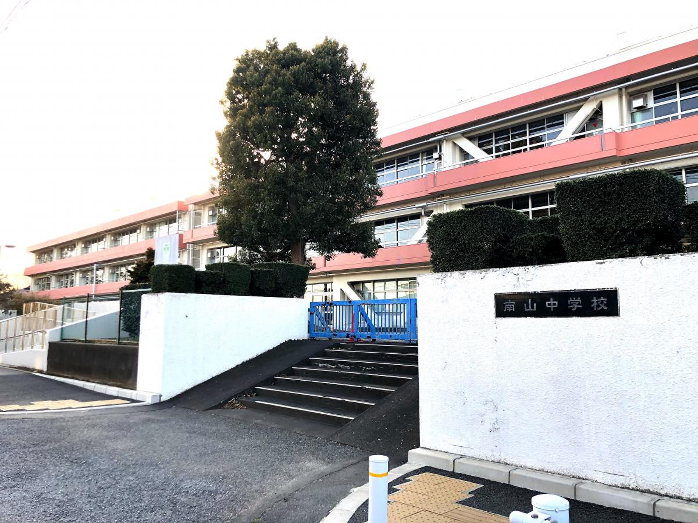 白井 市立 南山 中学校