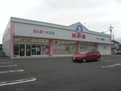 西松屋　佐倉ユーカリが丘店