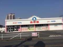 西松屋　佐倉ユーカリが丘店