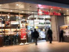 東急ストア　五反田店