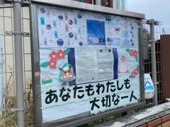 清水台小学校