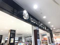 オリオン書房イオンモールむさし村山店