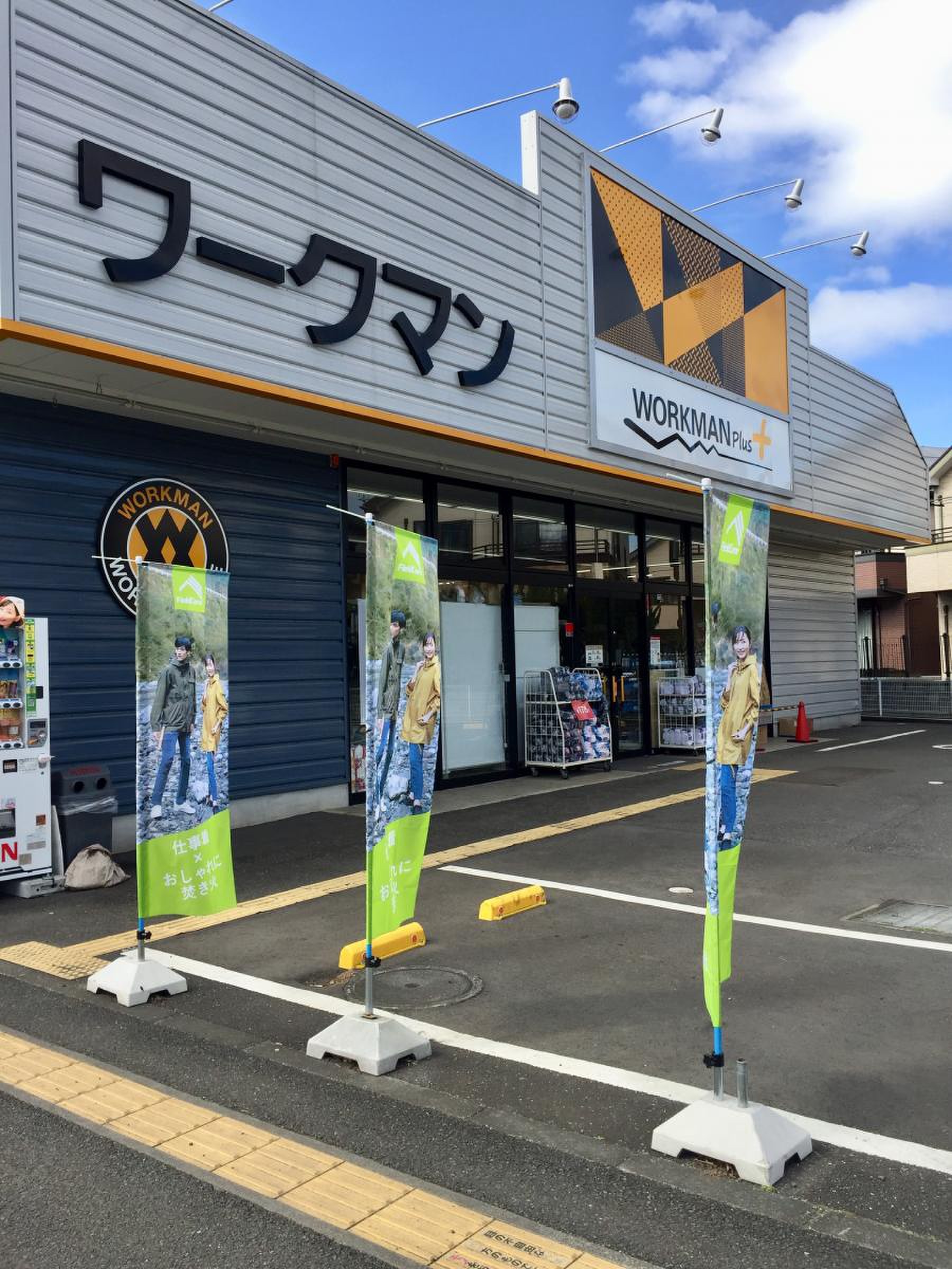 活動歴および当時の関連ビジュアル記録