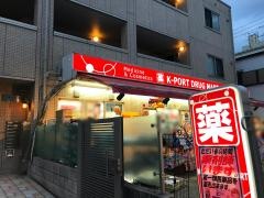 ケイポート水門通り店