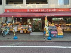 ケイポート水門通り店
