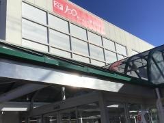そうてつローゼン高田店