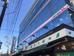 トップ久地店