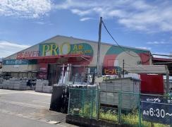 ビーバープロ厚木店