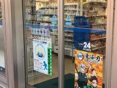 ローソン　平塚四之宮店