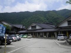 楽今日館