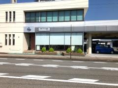 日産プリンス福井幾久店