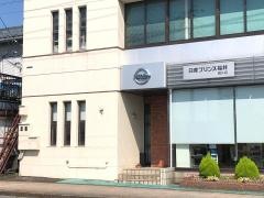 日産プリンス福井幾久店