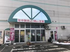 イオン　須坂店