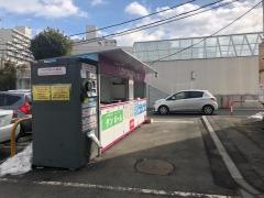 イオン　須坂店