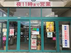 イオン　須坂店