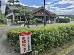 エコミュージアム関ケ原