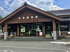 エコミュージアム関ケ原