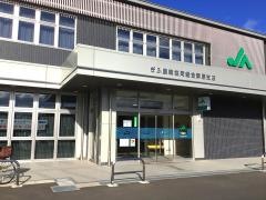 ＪＡぎふ蘇原支店