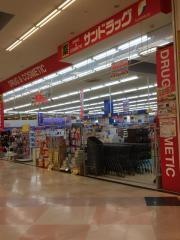 サンドラッグ　羽島店