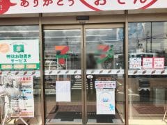 セブンイレブン　袋井湊店