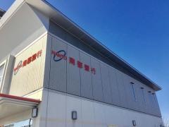 南都銀行精華支店