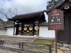 三宝院（醍醐寺塔頭）