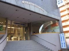 新大阪歯科衛生士専門学校