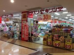 キリン堂　上新庄店