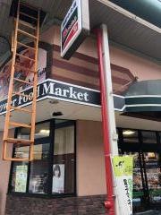 ボン・マルシェ姫路店