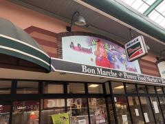 ボン・マルシェ姫路店