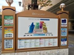 ラポルテ北館