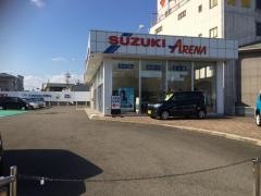 スズキ自販和歌山スズキアリーナ国体道路