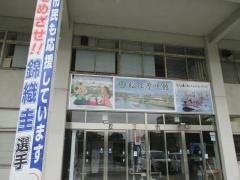 松江市役所